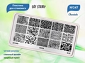 Пластина для стемпинга Go! Stamp 247 Cheetah (2) GS247PL/2