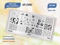 Пластина для стемпинга Go! Stamp 248 Scare Me GS248PL