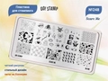 Пластина для стемпинга Go! Stamp 248 Scare Me GS248PL