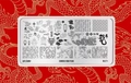 Пластина для стемпинга Go! Stamp 271 Chinese New Year (2) GS271PL/2