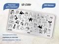 Пластина для стемпинга Go! Stamp 289 Memes GS289PL