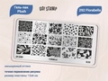 Пластина для стемпинга Go! Stamp 292 Florabella GS292PL