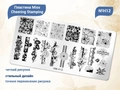 Пластина для стемпинга Miss Cheering Stamping №H12 OM-H12
