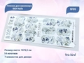 Пленки для маникюра IBDI Nails 05 Iris bird 05IBDIWRAPS