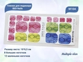 Пленки для педикюра IBDI Nails 104 Multiple skin 104IBDIWRAPS