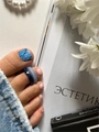 Пленки для педикюра IBDI Nails 104 Multiple skin 104IBDIWRAPS