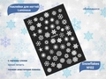 Светящиеся наклейки для ногтей Luminous Snowflakes №02 A034YG
