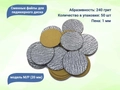Сменные файлы для педикюрного диска M/P (20 мм) 240 грит (50 шт.) ws/SFMP20-240