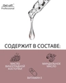 Сухое масло для ногтей и кутикулы PRIDE cosmetic GEL-OFF "Сингапур", 15 мл Pr/5421