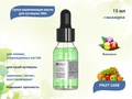 Сухое укрепляющее масло для кутикулы Milv с шиммером FRUIT CARE, 15 мл 12100