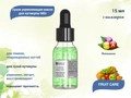 Сухое укрепляющее масло для кутикулы Milv с шиммером FRUIT CARE, 15 мл 12100