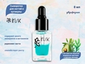 Сыворотка двухфазная для ногтей и кутикулы 001 IRISK, 8 мл С253-03-001