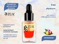 Сыворотка двухфазная для ногтей и кутикулы 002 IRISK, 8 мл С253-03-002