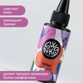 Тальк для маникюра Swanky Stamping, 20 г SST1