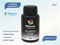 Топ для ногтей Bloom каучуковый без липкого слоя, 30 мл Bl/0032