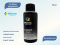 Топ для ногтей Bloom каучуковый без липкого слоя, 50 мл Bl/7809