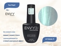 Топ для ногтей I Envy You Pearl 04, 10 г EY/TPearl04