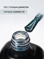 Топ для ногтей IQ BEAUTY Blue shimmer top #109 глянцевый с шиммером, 10 мл IQGPTEF04