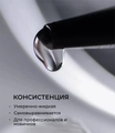 Топ для ногтей KLIO Crystal без липкого слоя без УФ фильтра, 50 мл ko/1695