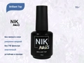 Топ для ногтей NIK nails Brilliant Top, 15 г Nik/10920