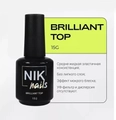 Топ для ногтей NIK nails Brilliant Top, 15 г Nik/10920