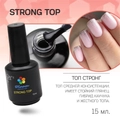 Топ для ногтей Strong Bloom absolute color без липкого слоя, 15 мл Bl/2838