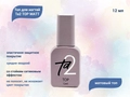 Топ для ногтей Ta2 TOP MATT, 12 мл TA2-TM-12