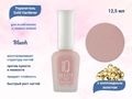 Укрепитель с коллоидным золотом IQ BEAUTY для ослабленных и ломких ногтей Blush, 12,5 мл IQTR018