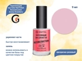 Укрепляющий лак для ногтей Grattol Color Nail Polish Reconstruction Aroma Strawberry, 9мл GPRA1