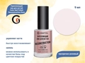 Укрепляющий лак для ногтей Grattol Color Nail Polish Reconstruction Rose, 9мл GPRRO