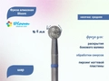 Фреза алмазная Bloom средняя (синяя) насечка, Ø0,4 см, шар  Bl/66.001.036.40(10)