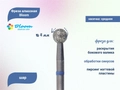 Фреза алмазная Bloom средняя (синяя) насечка, Ø0,4 см, шар  Bl/66.001.036.40(10)