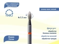 Фреза алмазная КМИЗ, мелкая (красная) насечка, Ø0,22 см, пуля (почка) Б244.22/м118192(260)
