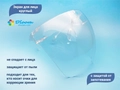 Экран для лица круглый Bloom с защитой от запотевания Bl/8774