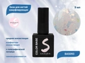 База для ногтей Sakura BAS093 камуфлирующая с поталью, 9 мл BAS093