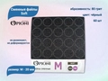 Сменные файлы Opioni Soft черные, М (20 мм), 80 грит, 60 шт. Op/FBlM-80