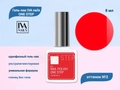 Гель-лак IVA nails ONE STEP №2, 8мл IVNNP-OS02