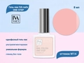 Гель-лак IVA nails ONE STEP №14, 8мл IVNNP-OS014