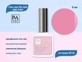 Гель-лак IVA nails ONE STEP №16, 8мл IVNNP-OS016