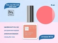 Гель-лак IVA nails ONE STEP №19, 8мл IVNNP-OS019