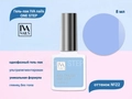 Гель-лак IVA nails ONE STEP №22, 8мл IVNNP-OS022