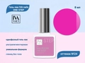 Гель-лак IVA nails ONE STEP №24, 8мл IVNNP-OS024