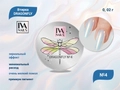 IVA nails, Втирка DRAGONFLY №4 0,02g IVVDF-04