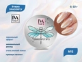 IVA nails, Втирка DRAGONFLY №5 0,02g IVVDF-05