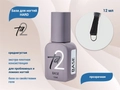 База для ногтей Ta2 HARD (12ml) TA2-HD-12