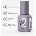 База для ногтей Ta2 HARD (12ml) TA2-HD-12