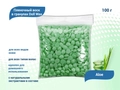 Пленочный воск в гранулах Doll Wax, Aloe, 100 гр. DW/A100