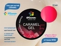 Гель для ногтей Bloom CARAMEL №05, 15 мл bl/5847