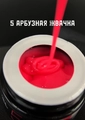 Гель для ногтей Bloom CARAMEL №05, 15 мл bl/5847