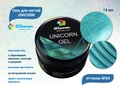 Гель для ногтей Bloom UNICORN №04, 15 мл bl/0408